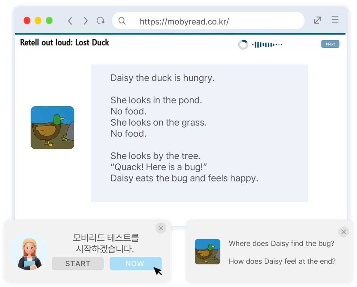 읽고 말하며 학습하는 문해력 평가